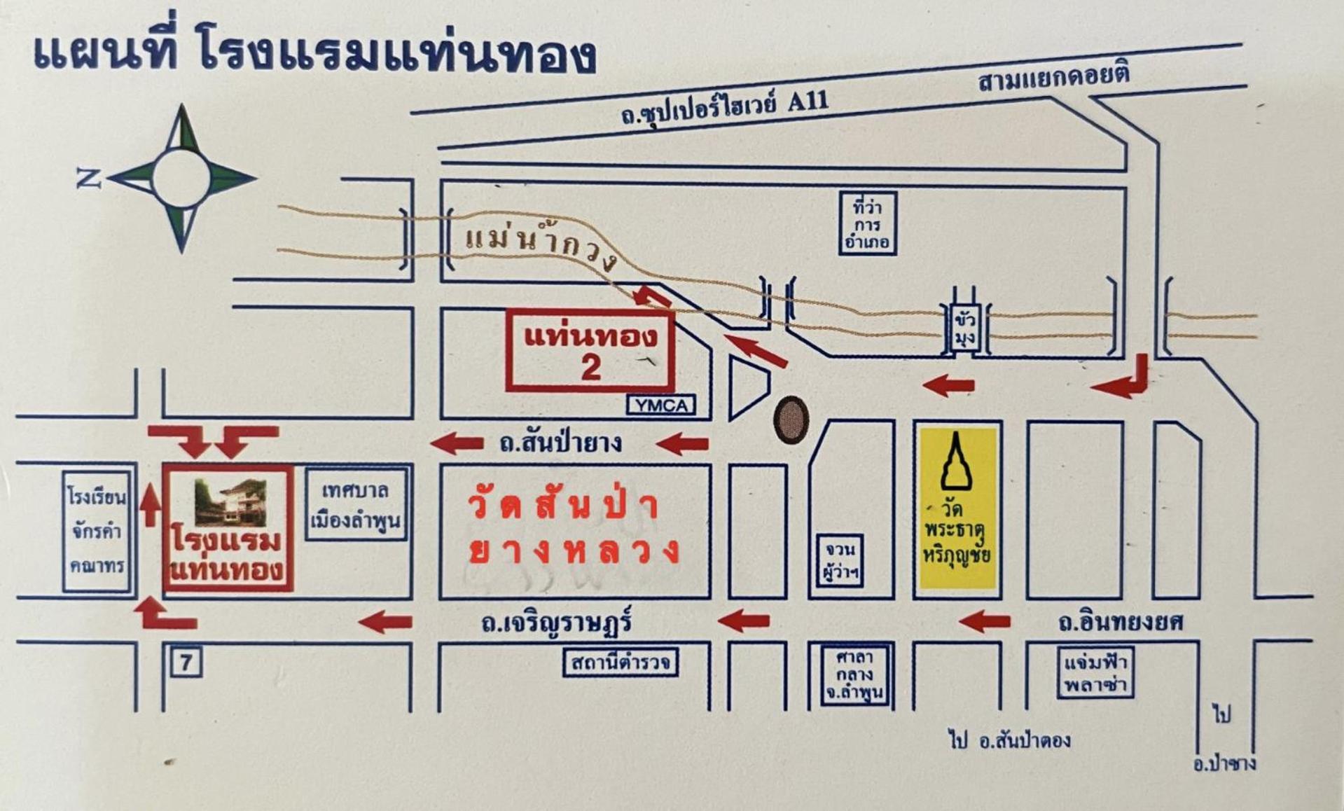 Thaen Thong Hotel ลำพูน ภายนอก รูปภาพ
